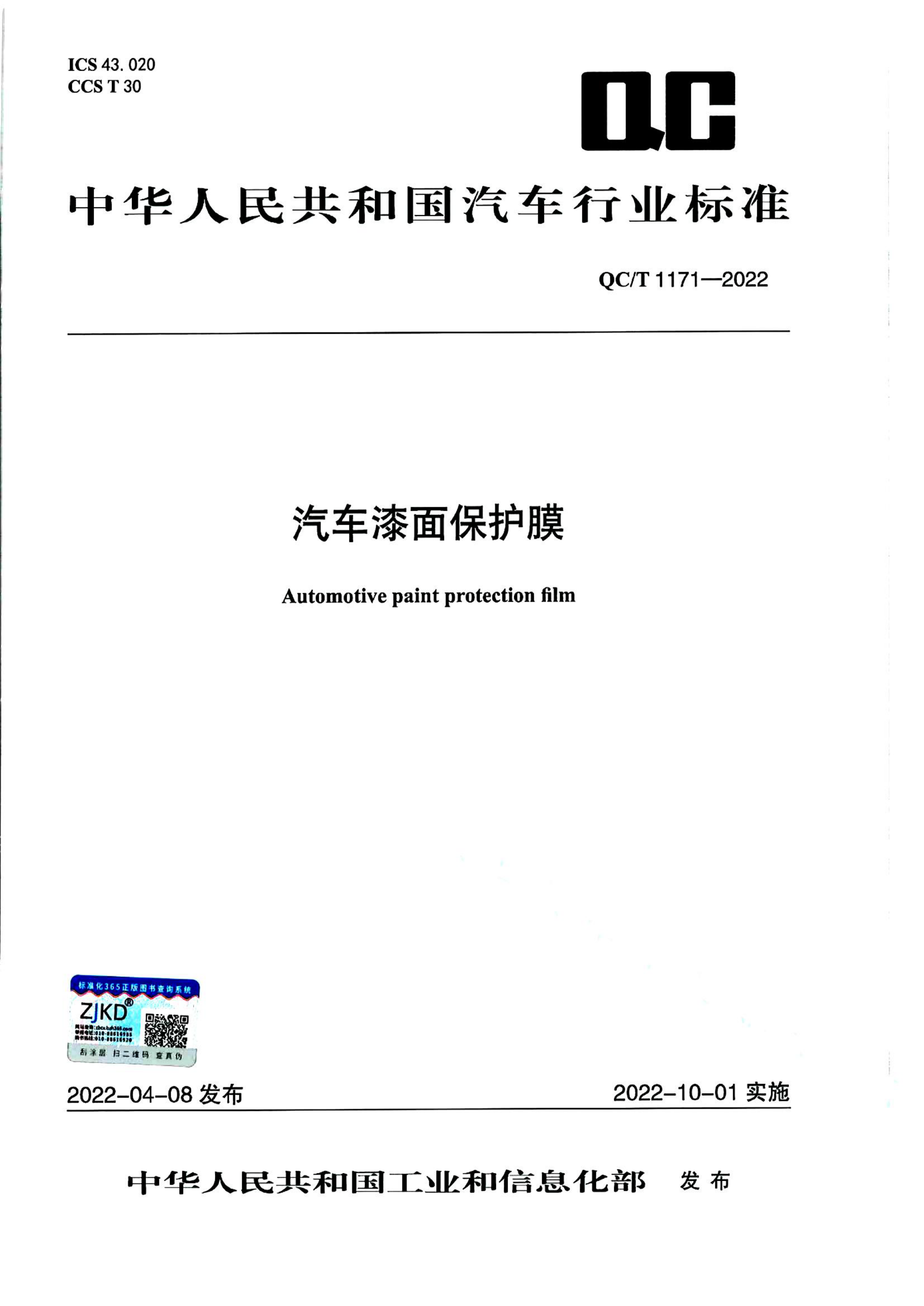 资源详情图